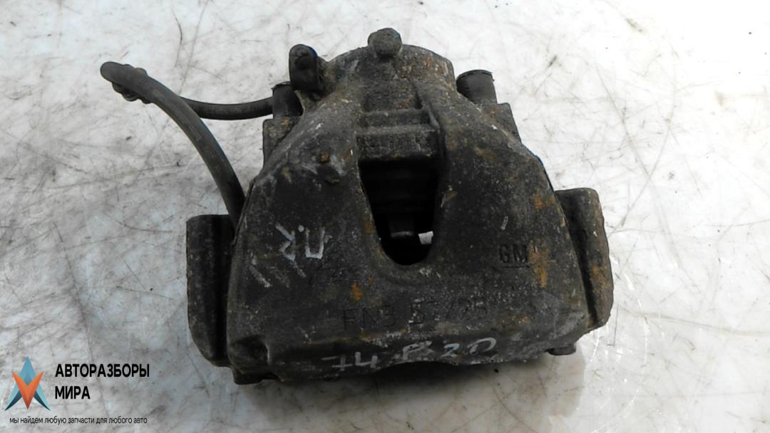 суппорт передний правый Opel Meriva 2 поколение (B) 2010, 1.4 л., бензин, МКПП, минивэн, 93176427, 90540167, 4838975, 93190648, 95508657, 5230115, 93189696, 5542470, 542161, 5084702, 5542107, 9192455, 4611562, 5392022, 93173273, 93192747, 5392006, 542274, 90544027, 93173732, 5542065, 5055421, 542459, 542472, 542453, 542292 - фото №1