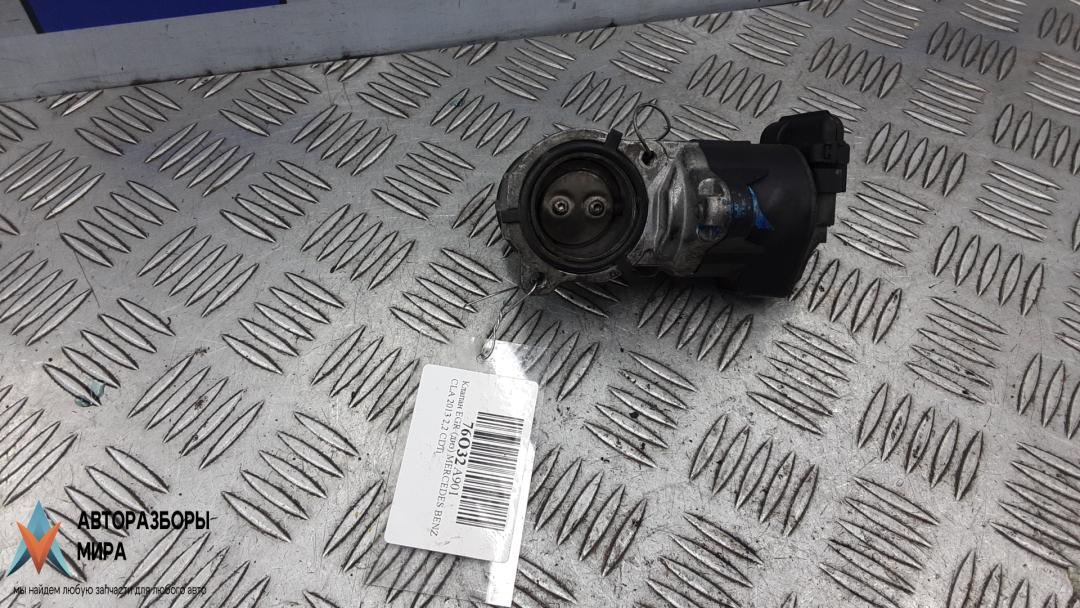 клапан EGR Mercedes-Benz CLA-Класс C117 2013, 2.2 л., дизель, АКПП, седан, A6501400560 - фото №1