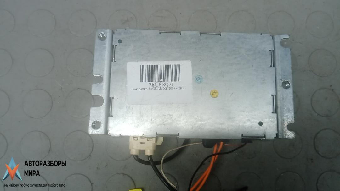 блок радио Jaguar XF X250 2009, 2.7 л., дизель, АКПП, седан, 12135159 - фото №1