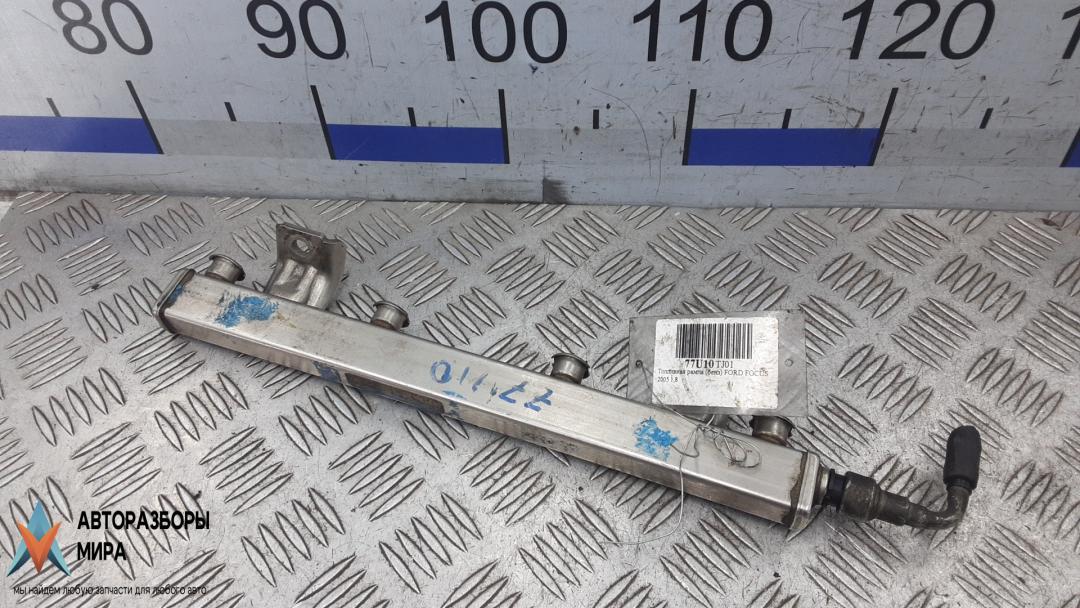 топливная рампа Ford Focus 2 поколение 2005, 1.8 л., бензин, МКПП, универсал - фото №1