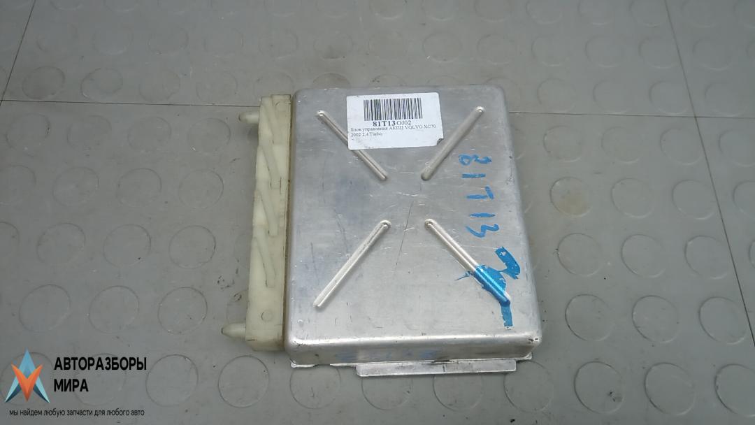 блок управления АКПП Volvo XC70 2 поколение 2002, 2.3 л., бензин, АКПП, внедорожник 5 дв., P09442707, 1T0509207 - фото №1