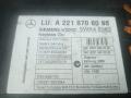 блок управления (другие) Mercedes-Benz S-Класс W221 2008, 5.5 л., бензин, АКПП, седан, A2218708086 - фото №4