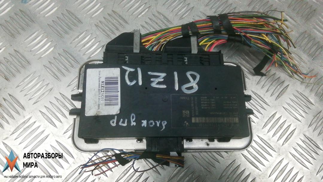 блок управления (другие) BMW 5 серия F07/F10/F11 2012, 2.0 л., 520d, дизель, МКПП, седан, 61359273628901, 2841416201300 - фото №1