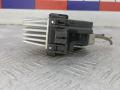 сопротивление печки Ford Fusion 2004-2012 2015, 1.6 л., бензин, АКПП, седан, 1379762, 3S7H19E624AB - фото №3