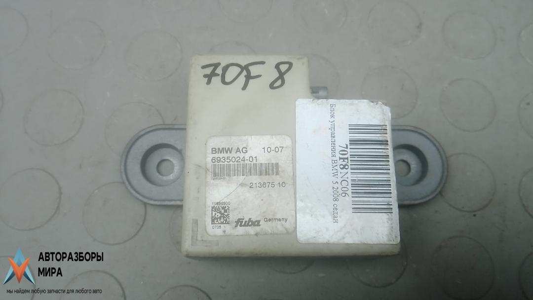 усилитель антенны BMW 5 серия F07/F10/F11 2010, 3.0 л., 530i, бензин, АКПП, седан, 693502401 - фото №1
