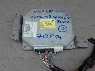 блок управления (другие) Lexus RX 3 поколение 2008, 3.3 л., бензин, АКПП, внедорожник 5 дв., 9091905026, 37241RNAA01, 8353030100, 37240PHM003, 8353028010, 835300E010, 8353028020, 8353014060, 8353005010, 222040J010, 222040C020, C2S2670, 30713512, N3H118501, 9008019009, 90919-05057, 8946563030, 8946575010, 8946530A80, 8946528360, 30874788, 8946548220, 8946521060, 8946550230, 8946528430, 8946512A00, 8946508040, 894650E040, 8946508090, 8946521070, 30713497, 8946506050, 894650T020, 894650E020, 8946574020, 8946568050, 8946548210, 8946502270, 8946574010, 90919-05012, 8946512800, 8946505190, 8353014070, 8946502280, 8946548170, 8946533220, 22