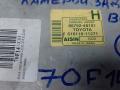 блок управления (другие) Lexus RX 3 поколение 2008, 3.3 л., бензин, АКПП, внедорожник 5 дв., 9091905026, 37241RNAA01, 8353030100, 37240PHM003, 8353028010, 835300E010, 8353028020, 8353014060, 8353005010, 222040J010, 222040C020, C2S2670, 30713512, N3H118501, 9008019009, 90919-05057, 8946563030, 8946575010, 8946530A80, 8946528360, 30874788, 8946548220, 8946521060, 8946550230, 8946528430, 8946512A00, 8946508040, 894650E040, 8946508090, 8946521070, 30713497, 8946506050, 894650T020, 894650E020, 8946574020, 8946568050, 8946548210, 8946502270, 8946574010, 90919-05012, 8946512800, 8946505190, 8353014070, 8946502280, 8946548170, 8946533220, 22 - фото №2