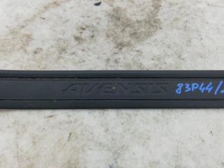 накладка на порог внутренняя Toyota Avensis 3 поколение (T270) 2010, 1.8 л., бензин, МКПП, седан, 6791505040