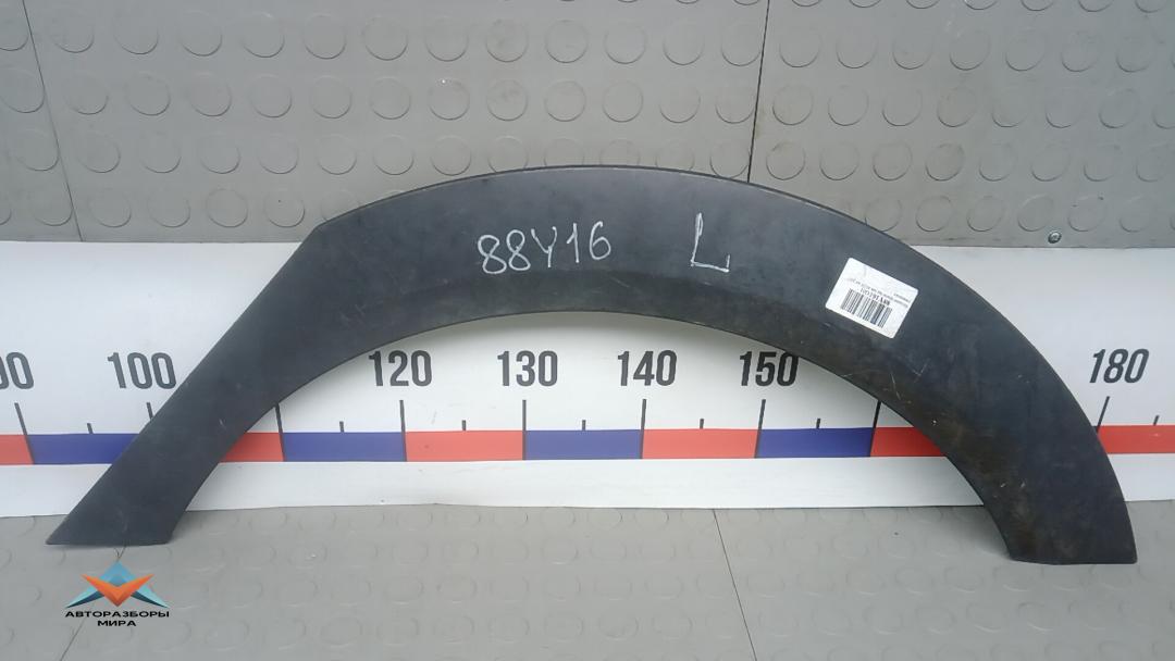 молдинг крыла заднего левого Audi A6 Allroad Quattro C6 2007, 3.0 л., дизель, АКПП, универсал, 4F9853817 - фото №1