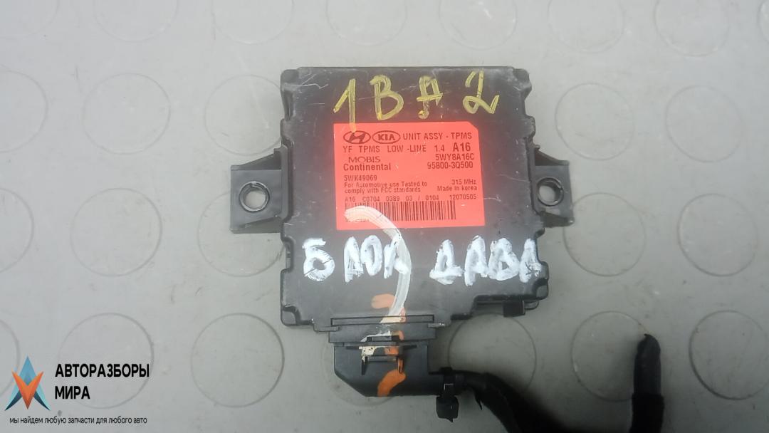 блок управления (другие) Hyundai Sonata YF 2013, 2.4 л., бензин, АКПП, седан, 958003Q500 - фото №1