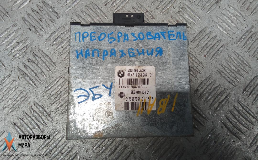 блок управления (другие) BMW 5 серия F07/F10/F11 2012, 2.0 л., 528i, бензин, АКПП, седан, 61429251984 - фото №1