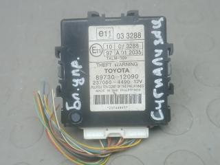 блок управления (другие) Toyota Auris 1 поколение 2009, 2.2 л., D-CAT, дизель, МКПП, хетчбэк 5 дв., 8973012090