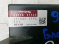 блок управления (другие) Toyota PRIUS V 2013, 1.8 л., бензин, вариатор, минивэн, 8865047420 - фото №2
