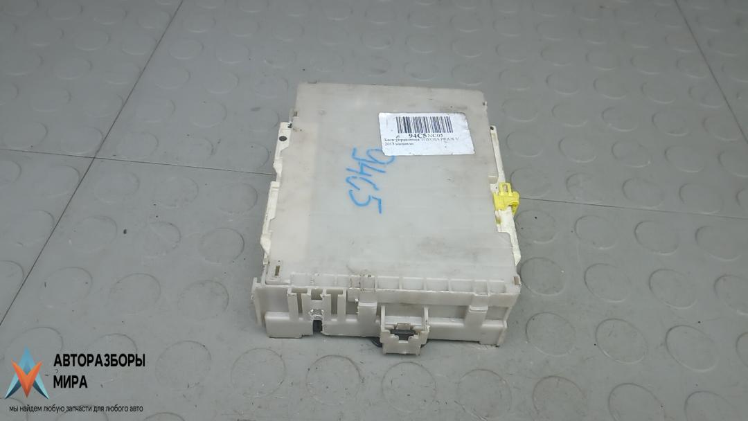 блок управления (другие) Toyota PRIUS V 2013, 1.8 л., бензин, вариатор, минивэн, 50117115 - фото №1