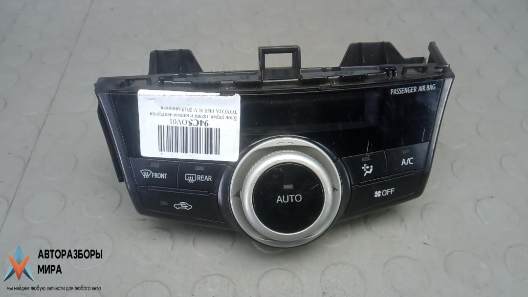 блок управления печки / климат-контроля Toyota PRIUS V 2013, 1.8 л., бензин, вариатор, минивэн, 5590047080 - фото №1