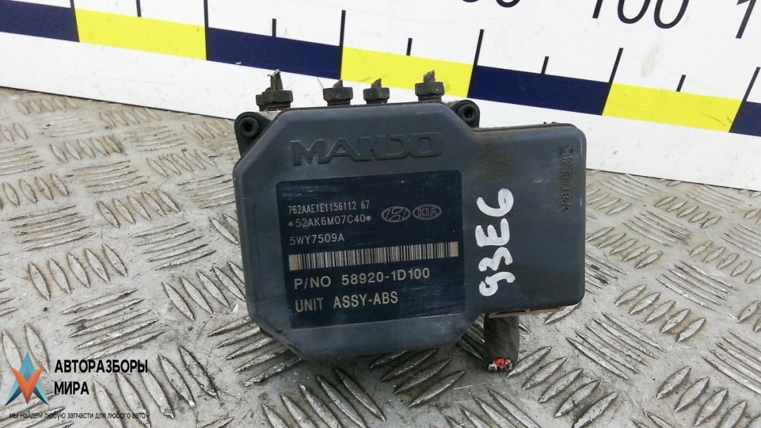 блок ABS Kia Carens 3 поколение 2007, 2.0 л., D CRDi, дизель, МКПП, минивэн, 589201D100 - фото №1