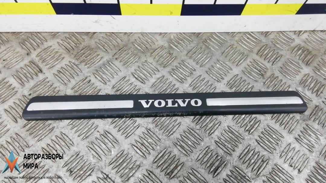 накладка на порог внутренняя Volvo V60 1 поколение 2012, 1.6 л., дизель, МКПП, универсал - фото №1