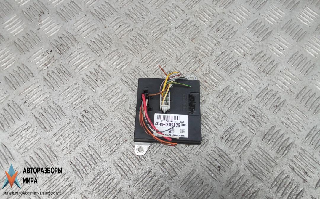блок управления (другие) Mercedes-Benz E-Класс W211/S211 2002, 2.7 л., D E270 CDI, дизель, АКПП, седан, 00001017A7202902002F5 - фото №1