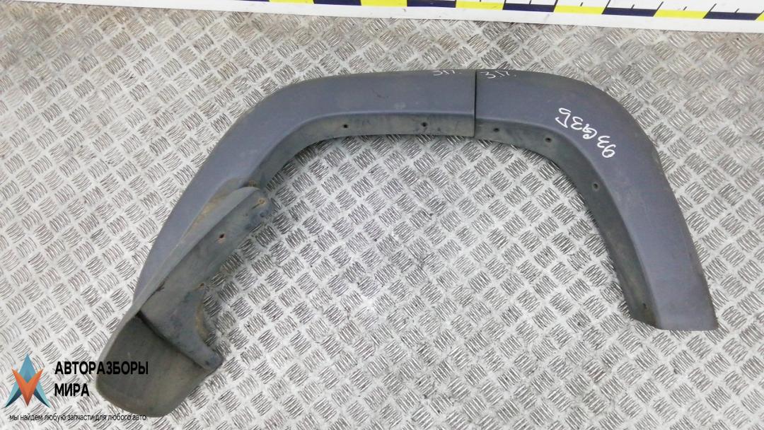 молдинг крыла заднего правого Jeep Cherokee KJ 2003, 2.5 л., дизель, МКПП, внедорожник 5 дв. - фото №1