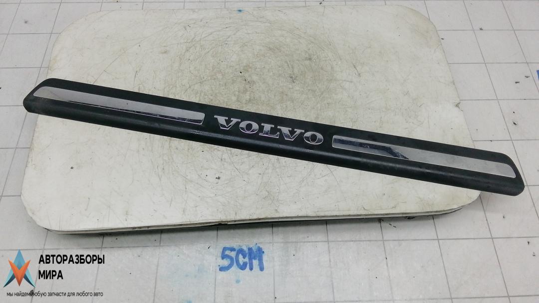 накладка на порог внутренняя Volvo V60 1 поколение 2012, 2.0 л., дизель, АКПП, универсал - фото №1
