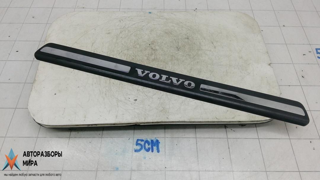 накладка на порог внутренняя Volvo V60 1 поколение 2012, 2.0 л., дизель, АКПП, универсал - фото №1