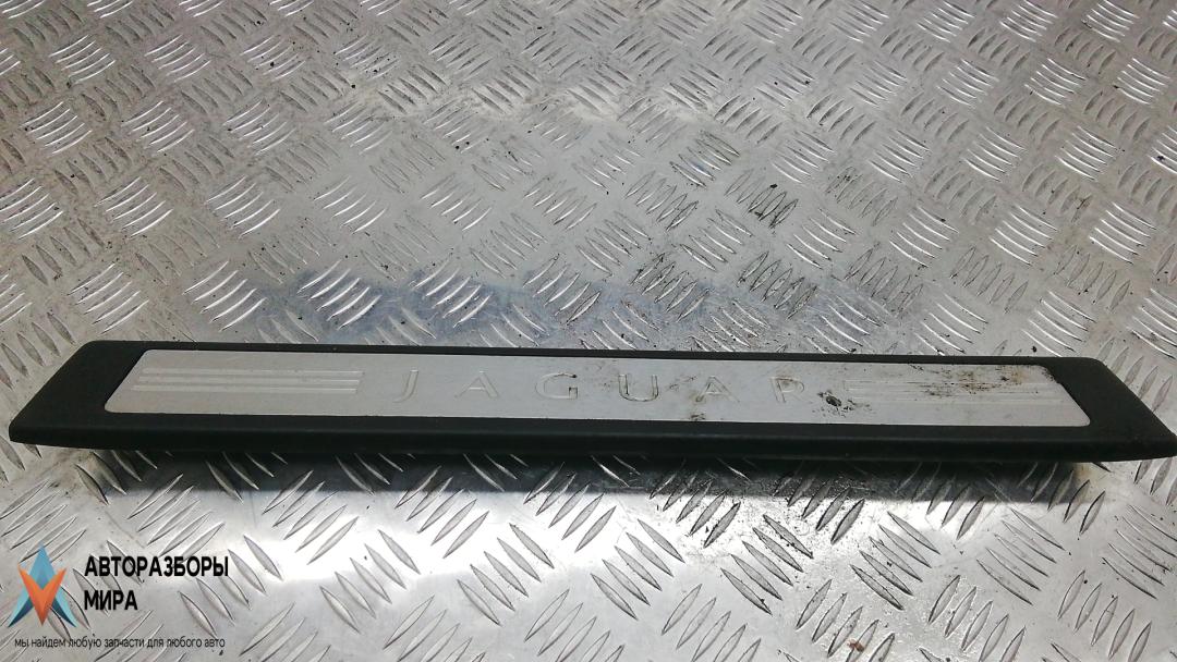 накладка на порог внутренняя Jaguar XF X250 2009, 2.7 л., дизель, АКПП, седан - фото №1