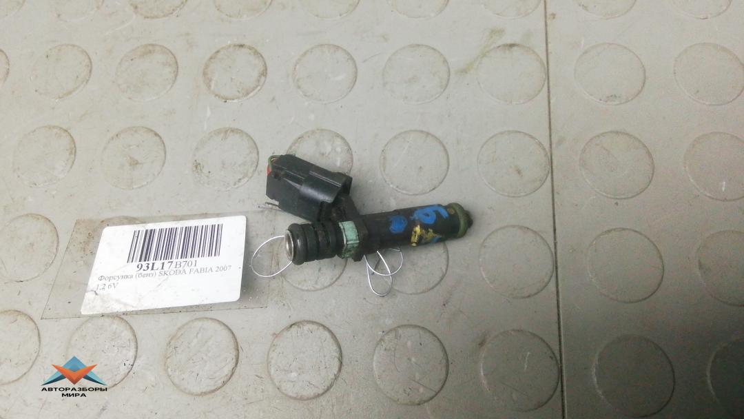 форсунка Skoda Fabia 2 поколение (5J) 2007, 1.2 л., 6V, бензин, МКПП, хетчбэк 5 дв., 03D906031G - фото №1