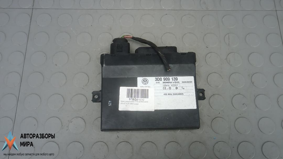блок управления (другие) Volkswagen Phaeton 1 поколение 2005, 3.0 л., дизель, АКПП, седан, 3D0909139 - фото №1