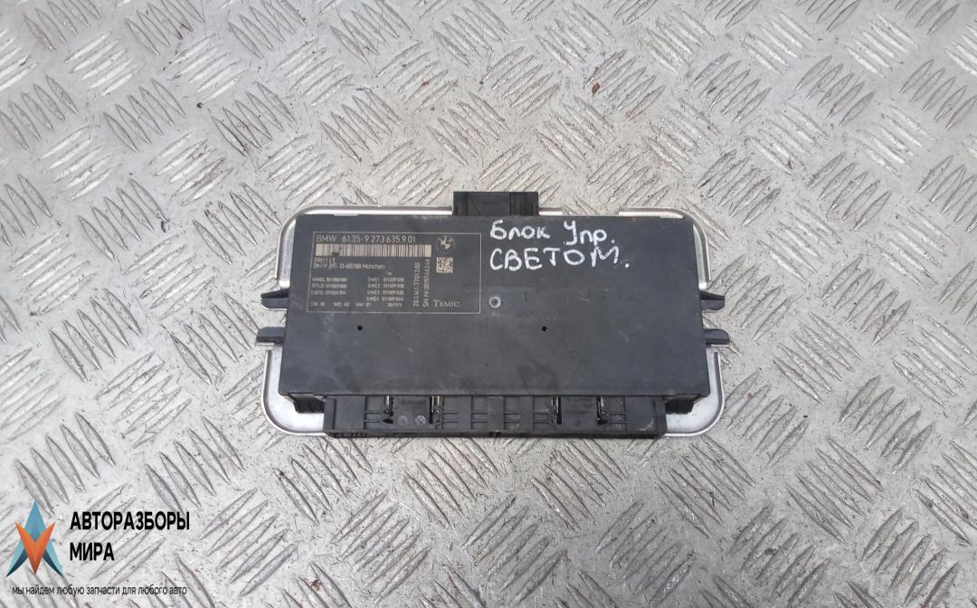 блок управления светом BMW X3 F25 2012, 3.0 л., бензин, АКПП, внедорожник 5 дв., 63117317408, 63117356250, 63127255724, 63117297431, 63117305232, 7288302, 63117316185, 63117316214, 61359273635901 - фото №1