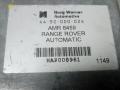 блок управления раздаткой Land Rover Range Rover 3 поколение 2002, 2.5 л., дизель, АКПП, внедорожник 5 дв., 4450000024 - фото №4
