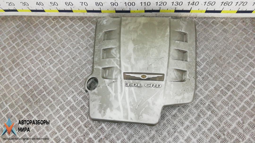 защита двигателя Chrysler 300C 1 поколение 2007, 3.0 л., дизель, АКПП, универсал - фото №1