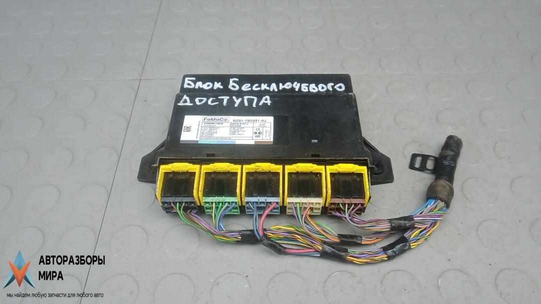 Блок управления бесключевым доступом Volvo V70 3 поколение 2008, 2.4 л., D D5, дизель, МКПП, универсал, 5WK49167J - фото №1