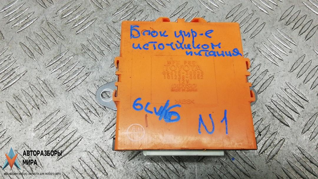 блок управления (другие) Lexus GS 3 поколение 2006, 3.0 л., бензин, АКПП, седан, 4993003280, 8925726020, 89670-30020, 1012380052 - фото №1