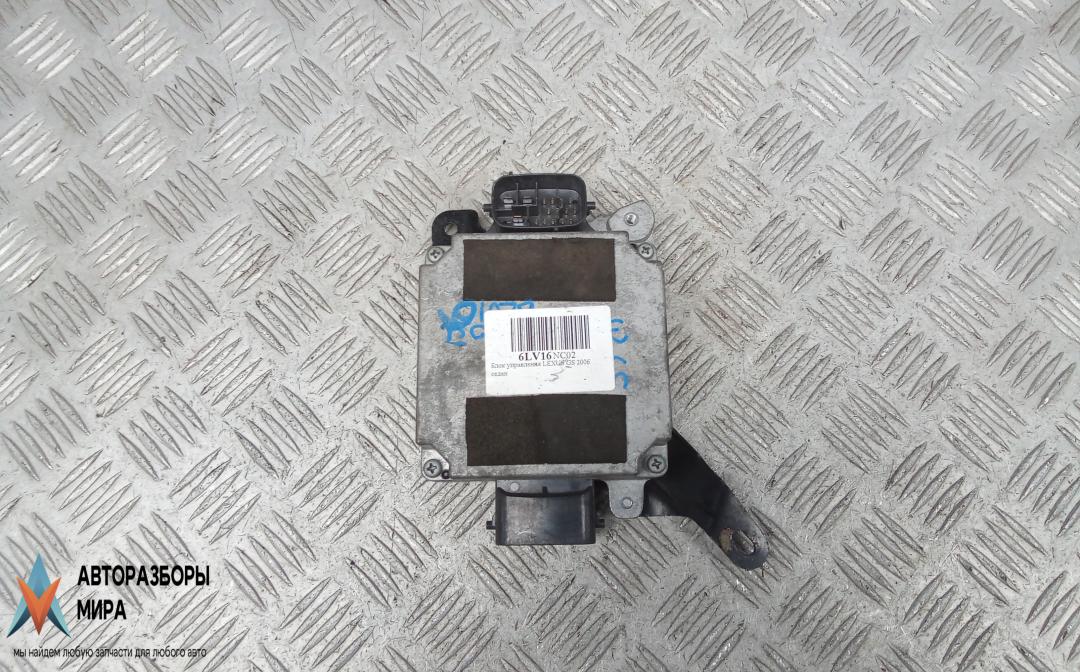блок управления (другие) Lexus GS 3 поколение 2006, 3.0 л., бензин, АКПП, седан, 8925726020, 89650-30624 - фото №1