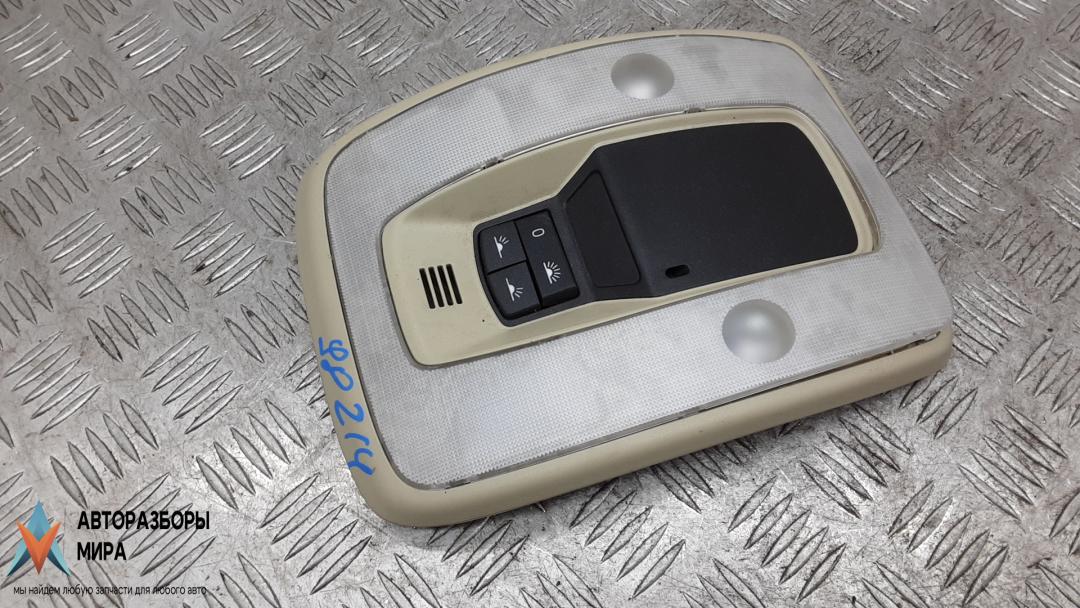 фонарь салона (плафон) Volvo XC60 1 поколение 2009, 2.4 л., дизель, МКПП, внедорожник 5 дв. - фото №1