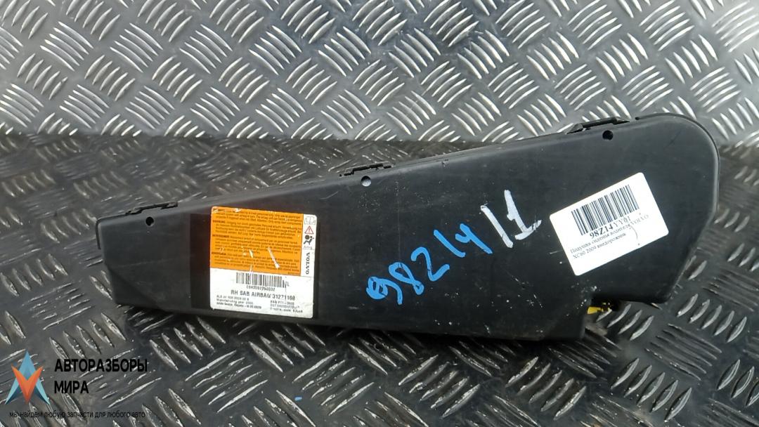 Подушка сидения водителя Volvo XC60 1 поколение 2009, 2.4 л., дизель, МКПП, внедорожник 5 дв., 31271168 - фото №1