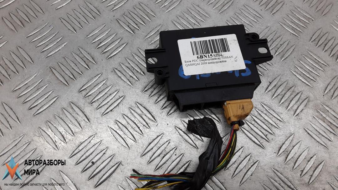 блок управления парктрониками Nissan Qashqai 1 поколение 2009, 1.5 л., дизель, МКПП, внедорожник 5 дв., 28448JD00B - фото №1