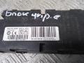 блок управления (другие) Citroen C5 2 поколение 2008, 2.0 л., дизель, АКПП, седан, S126064005C, 9664919880 - фото №2