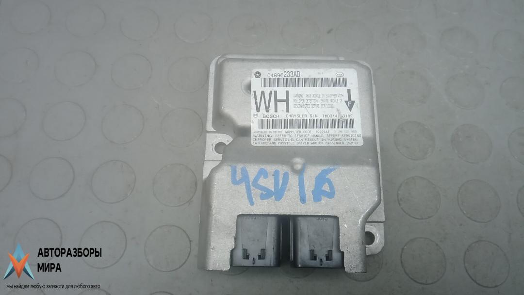 блок AirBag Jeep Grand Cherokee WK 2006, 3.0 л., дизель, АКПП, внедорожник 5 дв., 04896233AD, TMD314553182 - фото №1