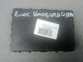 Иммобилайзер Nissan Qashqai 1 поколение [рестайлинг] 2012, 1.5 л., дизель, МКПП, внедорожник 5 дв., 284B2BR00D