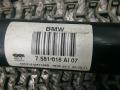 полуось задняя (приводной вал, ШРУС) BMW 5 серия F07/F10/F11 2011, 4.4 л., 550i, бензин, АКПП, седан, 2284116, 33212284116 - фото №5