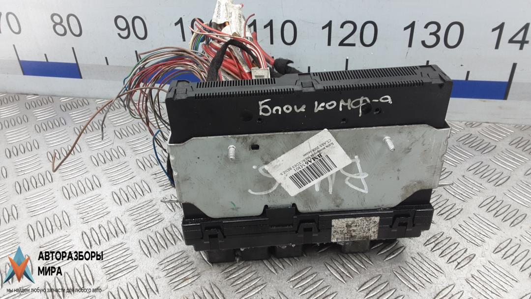 блок комфорта Mercedes-Benz S-Класс W221 2008, 3.0 л., дизель, АКПП, седан, A2215450801 - фото №1