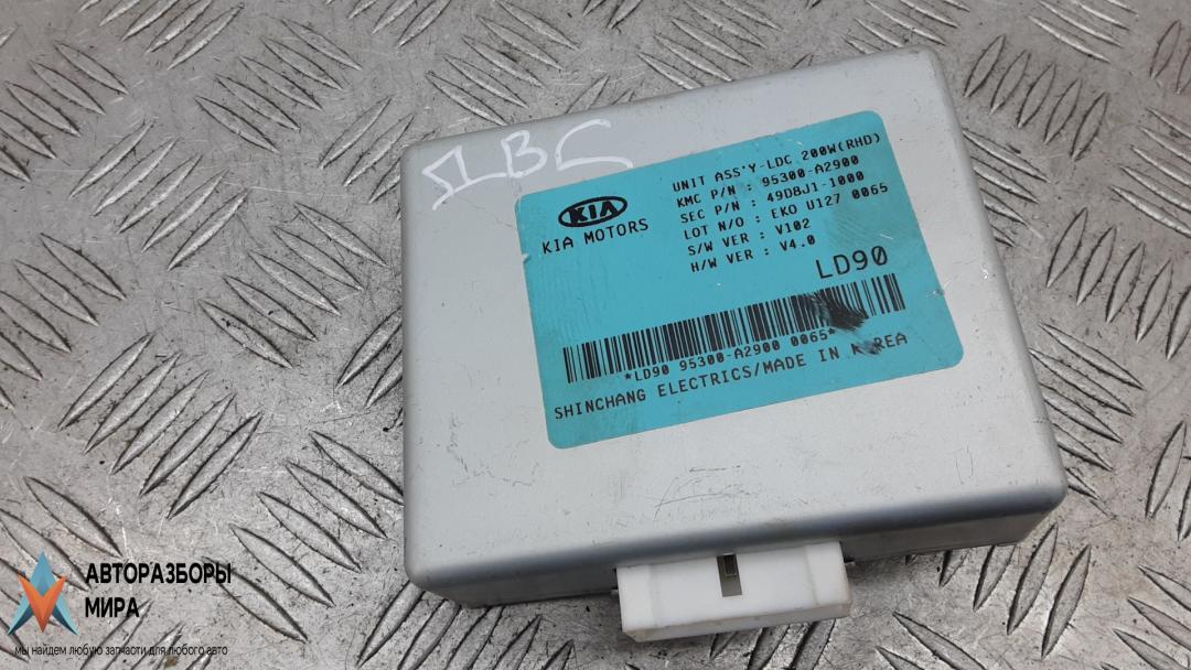 блок управления (другие) Kia Ceed 2 поколение 2012, 1.6 л., дизель, МКПП, хетчбэк 5 дв., 95300A2900, 49D8J11000, EKOU1270065 - фото №1