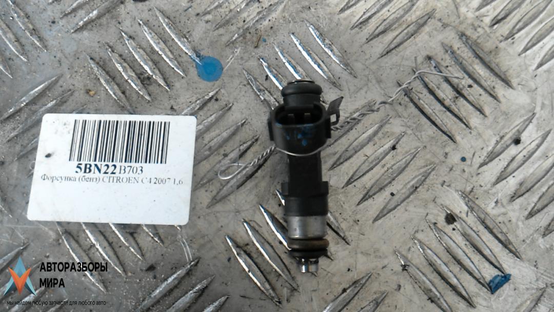 форсунка Citroen C4 1 поколение 2007, 1.6 л., бензин, МКПП, хетчбэк 5 дв., 0280158057 - фото №1