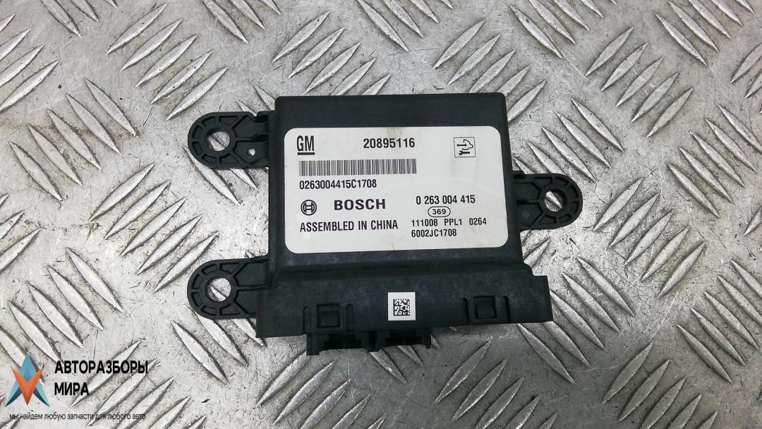 блок управления парктрониками Chevrolet Orlando 1 поколение 2012, 2.0 л., дизель, АКПП, минивэн, 20895116, 0263004415 - фото №1