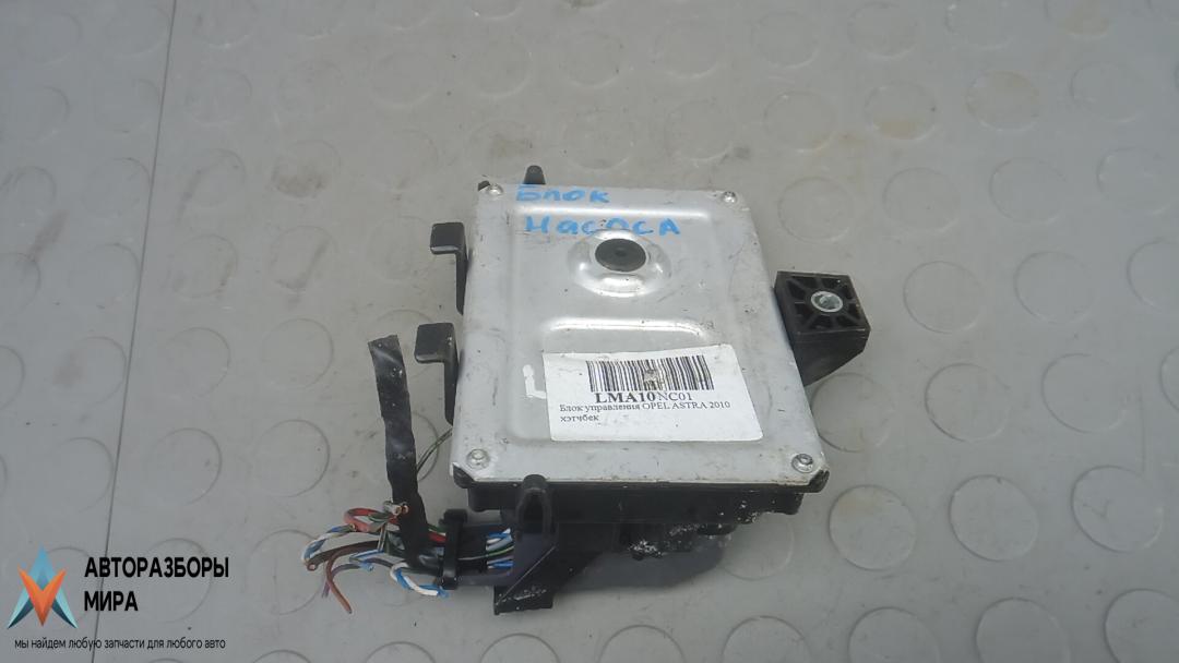 блок управления ТНВД Opel Astra J 2010, 1.6 л., бензин, МКПП, хетчбэк 5 дв., 20867260 - фото №1