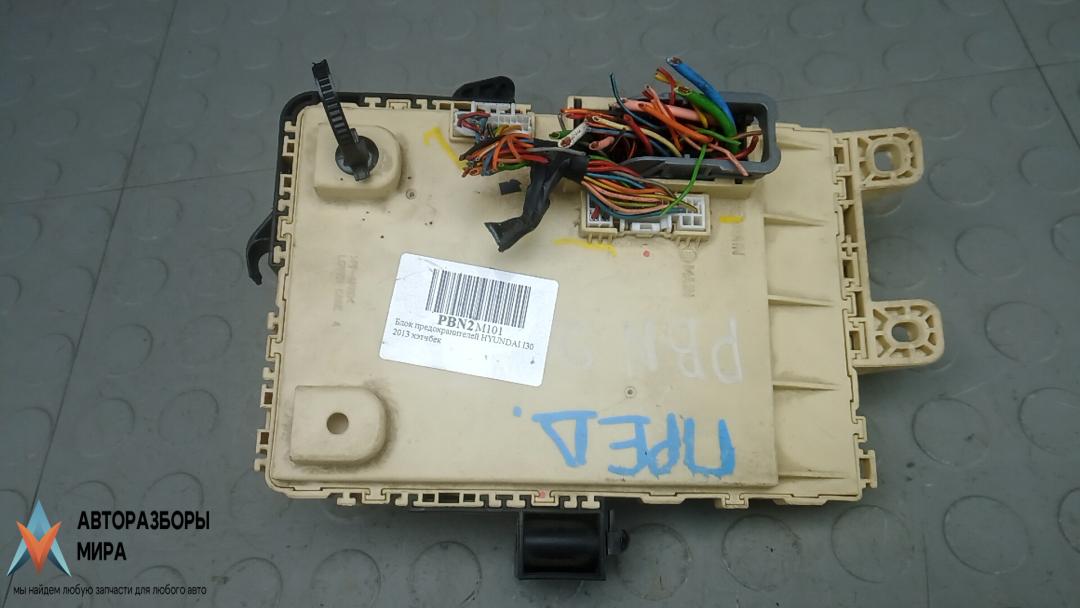 блок предохранителей Hyundai i30 GD 2013, 1.6 л., дизель, МКПП, хетчбэк 5 дв., 91950A6061 - фото №1