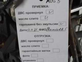 двигатель Mitsubishi Outlander 2 поколение [рестайлинг] 2011, 2.3 л., дизель, МКПП, внедорожник 5 дв., 4N14