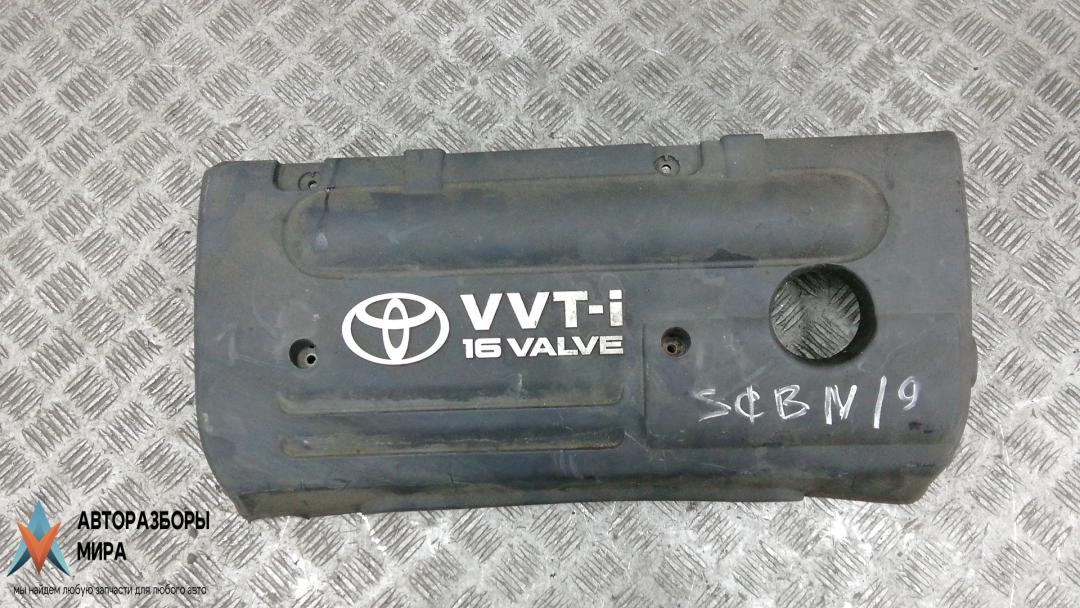 защита двигателя Toyota COROLLA VERSO 2006, 1.8 л., бензин, МКПП, минивэн, 112120D080 - фото №1