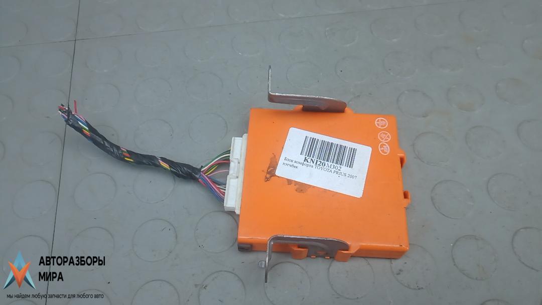 блок комфорта Toyota Prius 2 поколение 2007, 1.5 л., бензин, АКПП, хетчбэк 5 дв., 8967047020 - фото №1